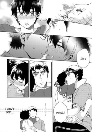 Stop!! Sawamura-kun! Page #22