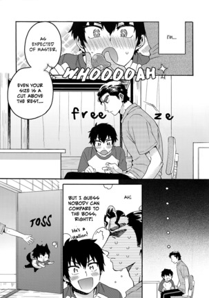 Stop!! Sawamura-kun! Page #17