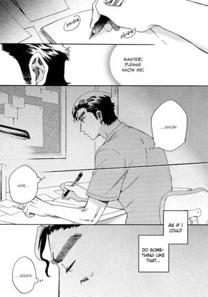Stop!! Sawamura-kun! Page #15