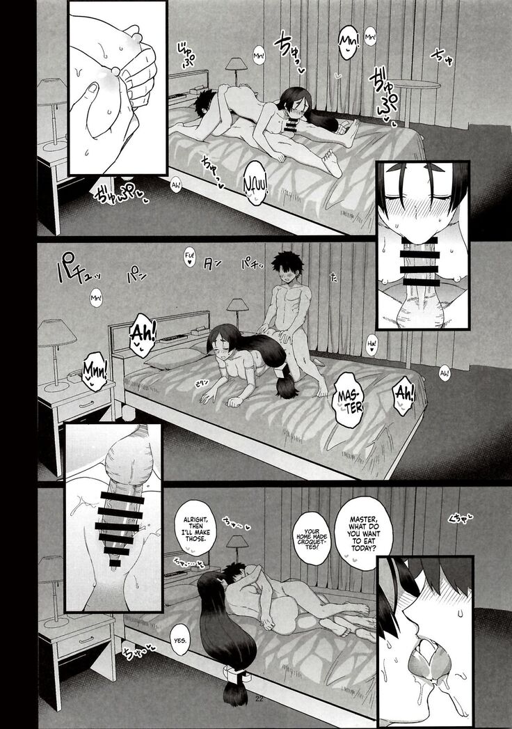 Raikou Mama to Ecchi Shinai to Derarenai Heya | A Room You Can’t Leave if You Don’t Have Sex with Raikou Mama