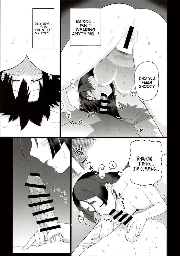 Raikou Mama to Ecchi Shinai to Derarenai Heya | A Room You Can’t Leave if You Don’t Have Sex with Raikou Mama