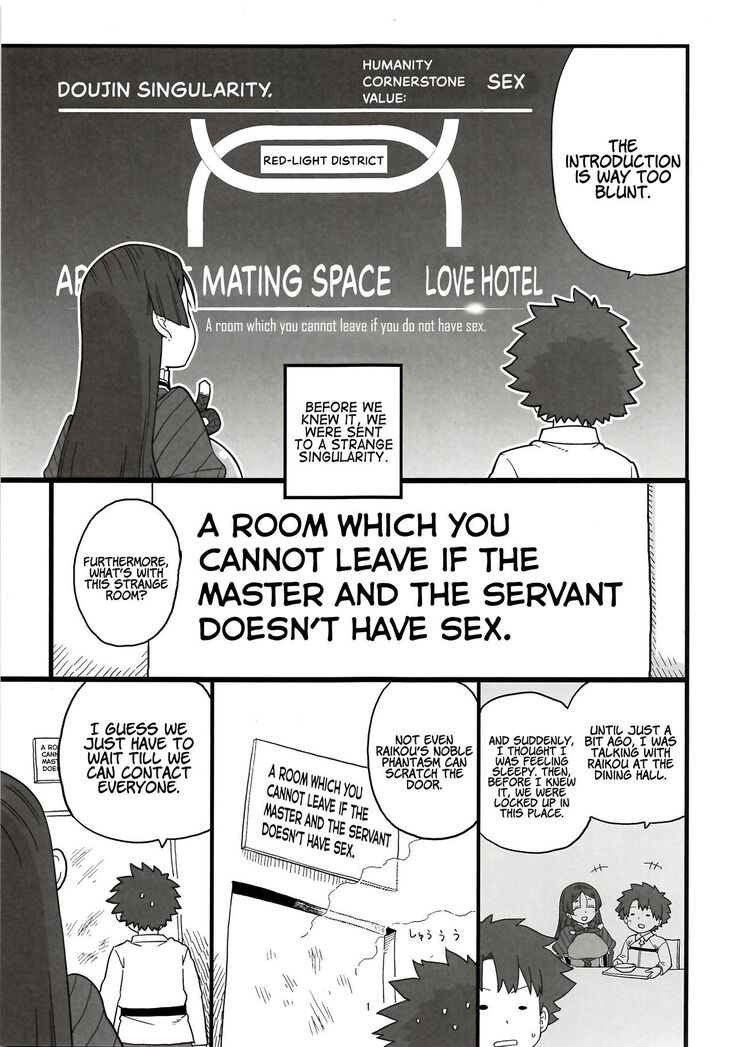 Raikou Mama to Ecchi Shinai to Derarenai Heya | A Room You Can’t Leave if You Don’t Have Sex with Raikou Mama