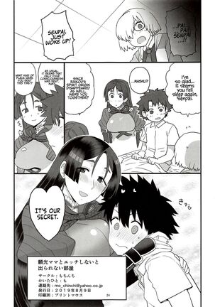 Raikou Mama to Ecchi Shinai to Derarenai Heya | A Room You Can’t Leave if You Don’t Have Sex with Raikou Mama Page #26
