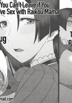 Raikou Mama to Ecchi Shinai to Derarenai Heya | A Room You Can’t Leave if You Don’t Have Sex with Raikou Mama Page #29