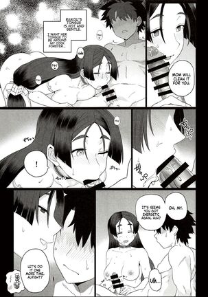 Raikou Mama to Ecchi Shinai to Derarenai Heya | A Room You Can’t Leave if You Don’t Have Sex with Raikou Mama Page #17