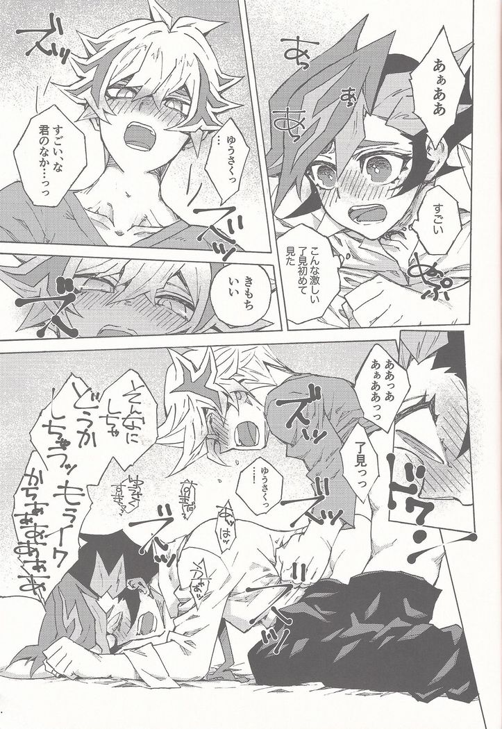 Sleep with You