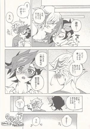 Sleep with You Page #22