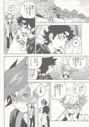 Image 8743336