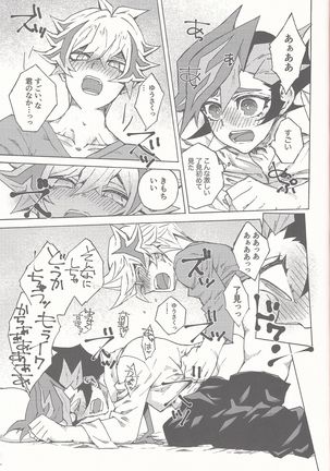 Sleep with You Page #21