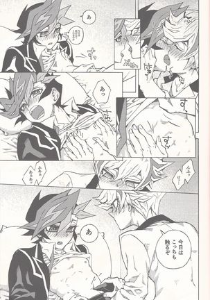 Image 8743343
