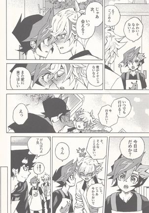 Image 8743340