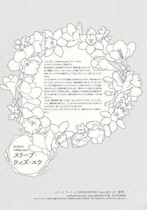 Image 8743334