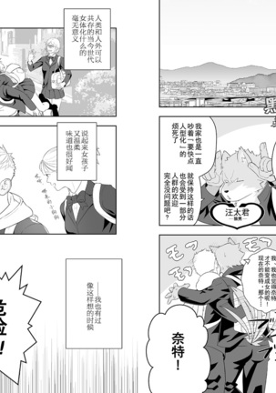 Image 7004451