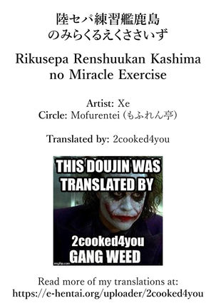 Rikusepa Renshuukan Kashima no Miracle Exercise Page #23