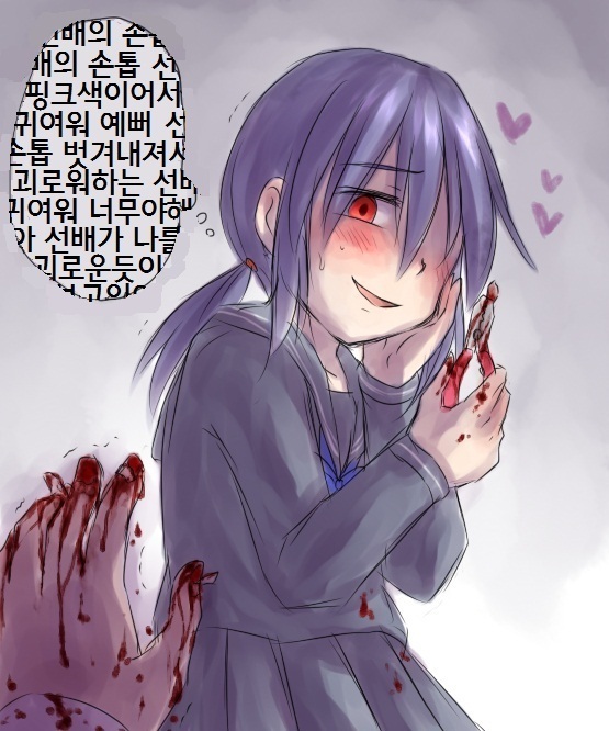 yandere JC to aisare JK | 얀데레 여중생과 사랑받는 여고생