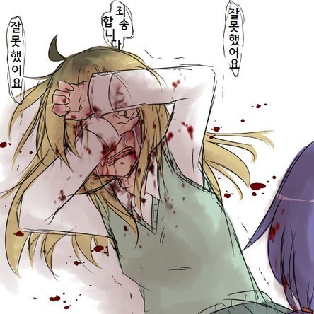 yandere JC to aisare JK | 얀데레 여중생과 사랑받는 여고생