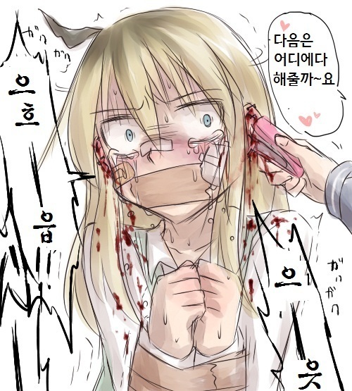 yandere JC to aisare JK | 얀데레 여중생과 사랑받는 여고생