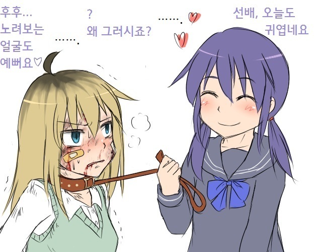 yandere JC to aisare JK | 얀데레 여중생과 사랑받는 여고생