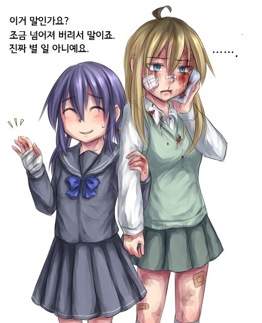 yandere JC to aisare JK | 얀데레 여중생과 사랑받는 여고생