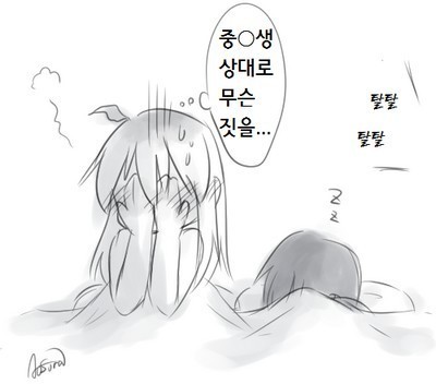 yandere JC to aisare JK | 얀데레 여중생과 사랑받는 여고생