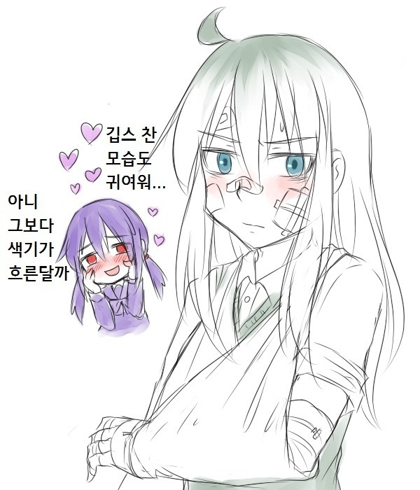 yandere JC to aisare JK | 얀데레 여중생과 사랑받는 여고생