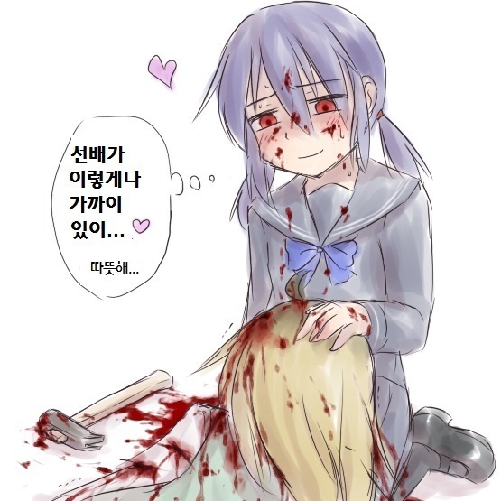 yandere JC to aisare JK | 얀데레 여중생과 사랑받는 여고생
