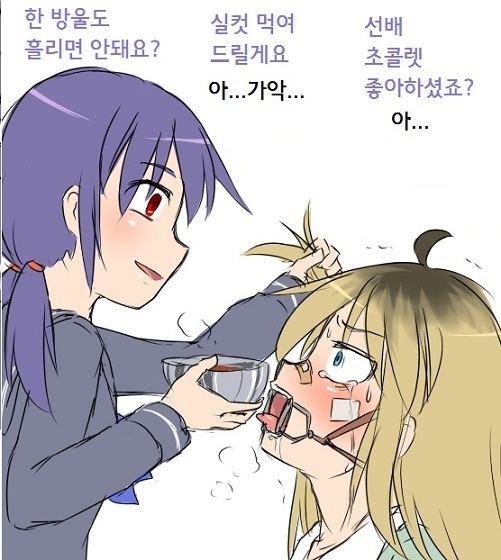 yandere JC to aisare JK | 얀데레 여중생과 사랑받는 여고생