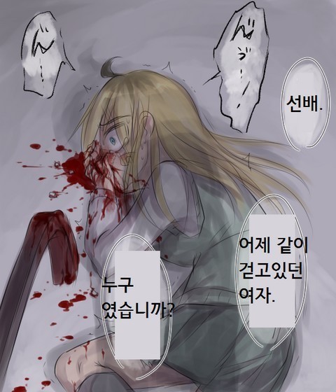 yandere JC to aisare JK | 얀데레 여중생과 사랑받는 여고생