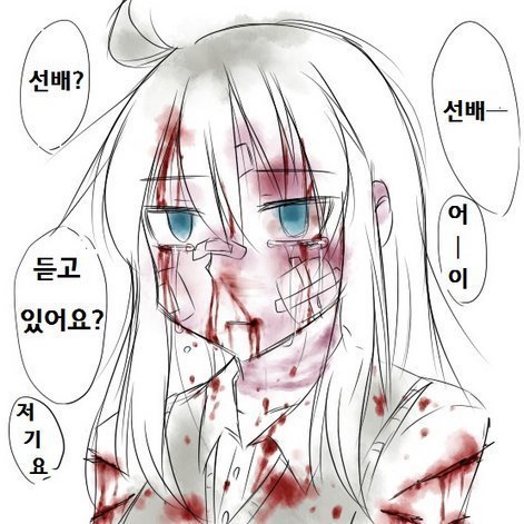 yandere JC to aisare JK | 얀데레 여중생과 사랑받는 여고생