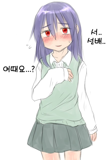 yandere JC to aisare JK | 얀데레 여중생과 사랑받는 여고생