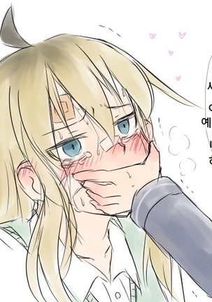 yandere JC to aisare JK | 얀데레 여중생과 사랑받는 여고생 Page #19
