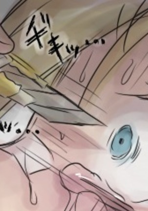 yandere JC to aisare JK | 얀데레 여중생과 사랑받는 여고생 Page #35