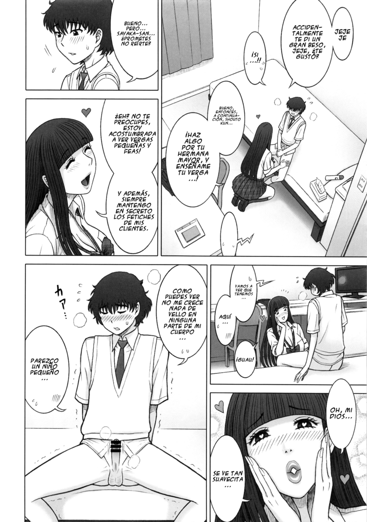 37 Kaiten Classmate no Joshi o Katta Hanashi. | Buying A Classmate Story