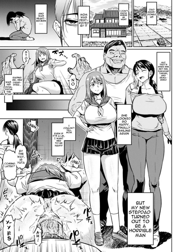 Taisetsu na Futari o Uragiru NTR