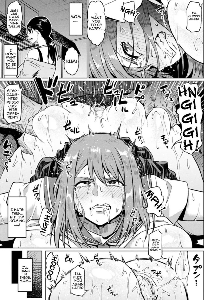 Taisetsu na Futari o Uragiru NTR