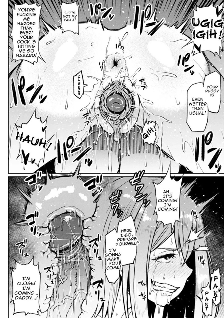 Taisetsu na Futari o Uragiru NTR