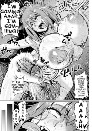 Taisetsu na Futari o Uragiru NTR Page #19