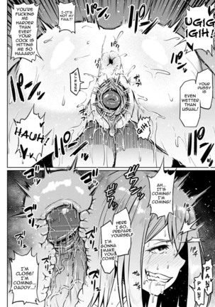 Taisetsu na Futari o Uragiru NTR Page #18