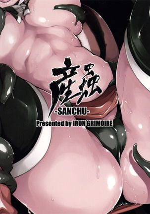 SANCHU Page #30