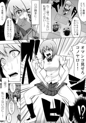 Image 6177488