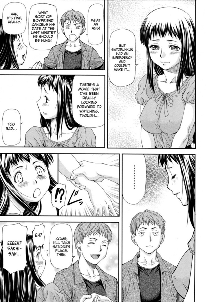 Junai Collapse Chapter 1