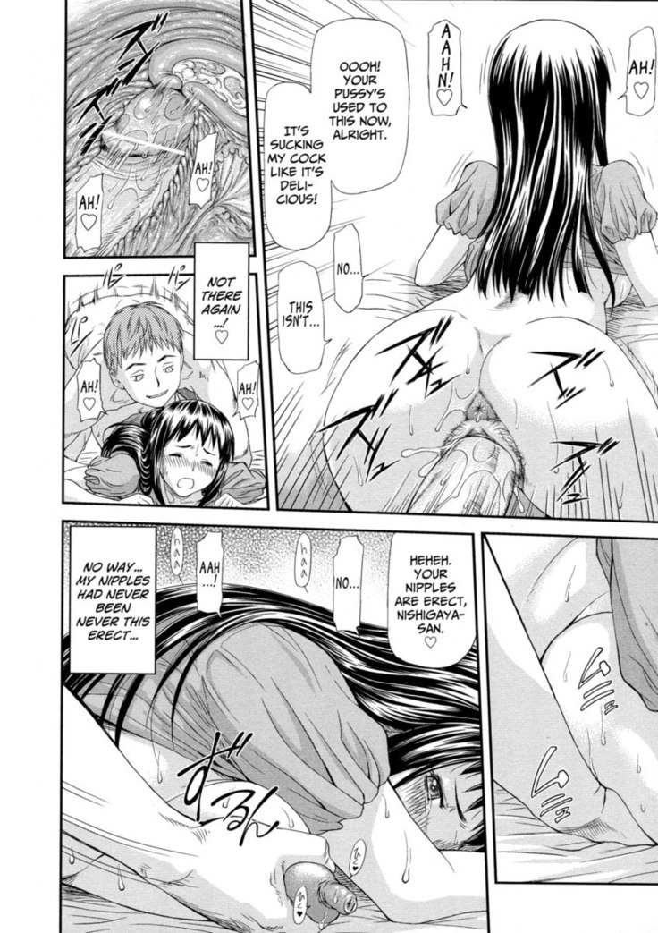 Junai Collapse Chapter 1