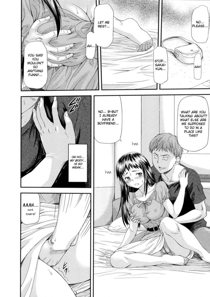 Junai Collapse Chapter 1