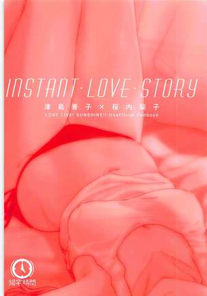 INSTANT LOVE STORY Page #27