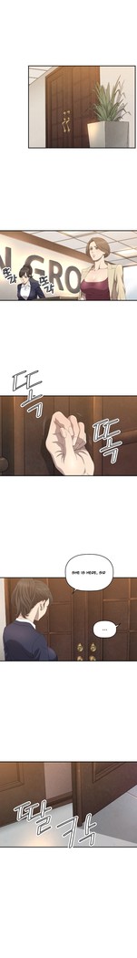 Club Sodom Ch.1-25