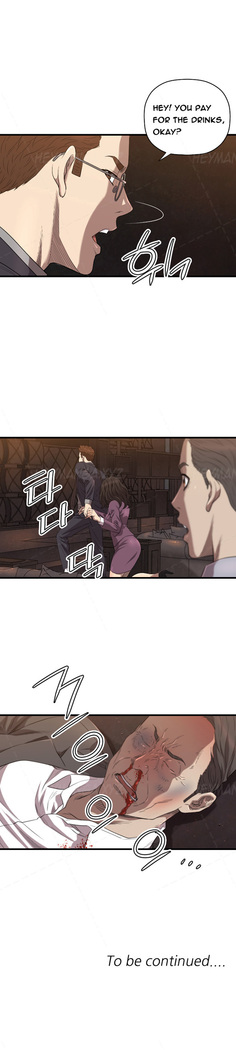 Club Sodom Ch.1-25