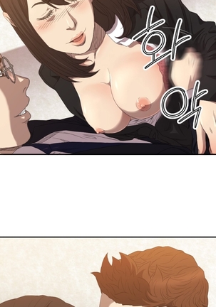 Club Sodom Ch.1-25 Page #79