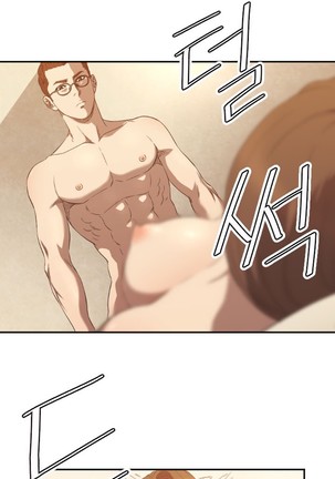 Club Sodom Ch.1-25 Page #157