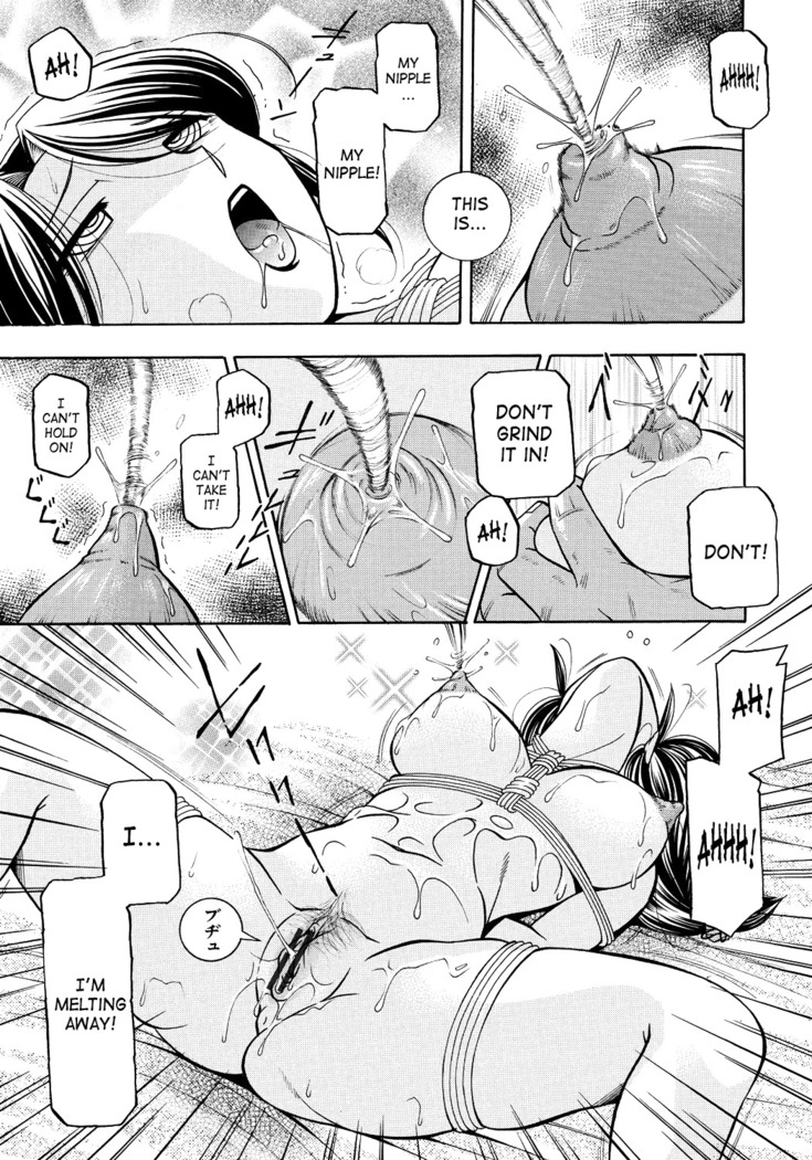 Hitozuma Yukie ~Nodogoshi Etsuraku En~ | Housewife Yukie   {SaHa}