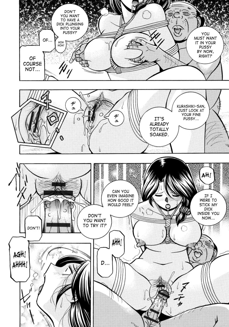 Hitozuma Yukie ~Nodogoshi Etsuraku En~ | Housewife Yukie   {SaHa}
